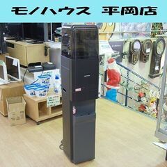 ジャンク扱い amadana ウォーターディスペンサー HC98...