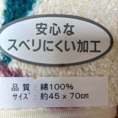 マットの画像