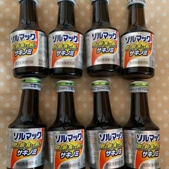 ソルマック5サキノミ50ml✖️8本