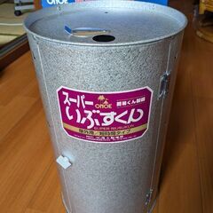 【新品・未使用】 ・株式会社尾上製作所 ONOE ・簡易燻製器 ｽｰﾊﾟｰいぶすくんの画像