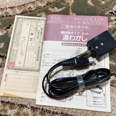 湯沸かし電気ポット　昭和レトロの画像