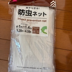 DAISOの防虫ネット