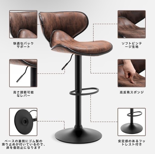 【受け渡し決定】ハイチェア　カウンターチェア　2脚セット