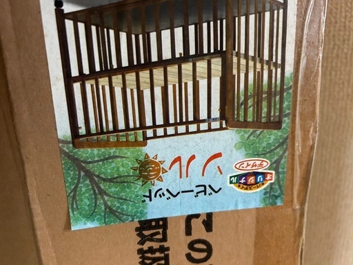 注目の Happiness ヤトミ ベビーベッド 新小岩の (つばさ) BR401LB ソル ベビー用寝具・ベッド
