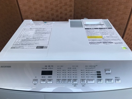 ☆ドラム式洗濯乾燥機　アイリスオーヤマ　FLK842-W  2023年製