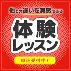 【大阪府四條畷市】家庭教師のわっふる（株式会社HAKU）勉強が大っ嫌いな子専門の家庭教師｜27229の画像
