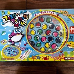美品　訳あり　ファミリーフィッシングゲーム　大サイズ