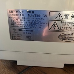 炊飯器の画像