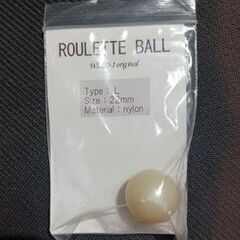 ルーレットのボール　2個セット