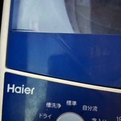洗濯機の画像