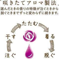 格安‼️3袋セット‼️お買い得‼️【400mL ソフラン アロマリッチ柔軟剤】 の画像