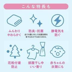 格安‼️3袋セット‼️お買い得‼️【400mL ソフラン アロマリッチ柔軟剤】 の画像