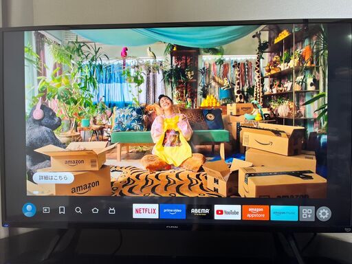 美品⭕️ FUNAI 43V型 Fire TV搭載 4K液晶スマートテレビ