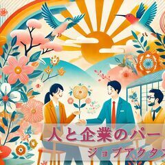 【短時間勤務】カット野菜の袋詰めスタッフ募集！の画像