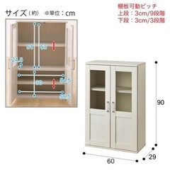 ニトリ　美品　最終値下げ
の画像