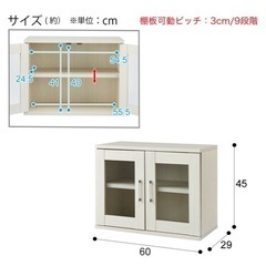ニトリ　美品　最終値下げ
の画像