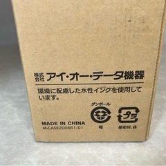【未使用品】アイオーデータ I-O DATA 17インチ液晶モニター　の画像
