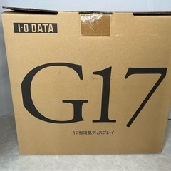 【未使用品】アイオーデータ I-O DATA 17インチ液晶モニター　の画像