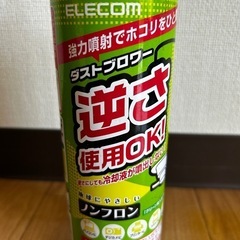 エアー