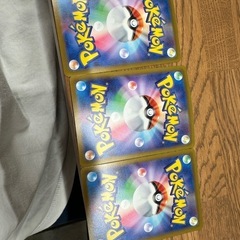 ポケモンカード なんでも高価買取 査定無料です