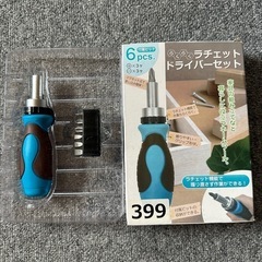 開封未使用 NICHIDO 日動工業 コードリール 100V 防雨防塵