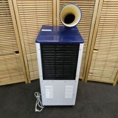 スポットエアコン スポットクーラー　ハイアール/Haier [冷...