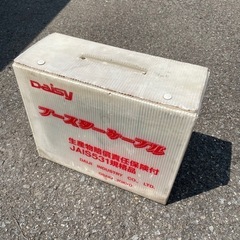 ブースターケーブル