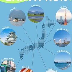 Earth run 地球を救うゴミ拾い参加