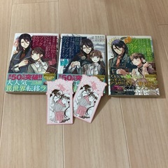 異世界に救世主として喚ばれましたが、アラサーには無理なので、1-...