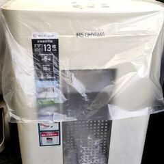 受渡決定済：ジャンク品業務用シュレッダー　OF13
