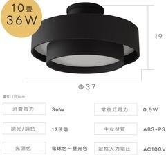 【新品】LEDシーリングライト②の画像