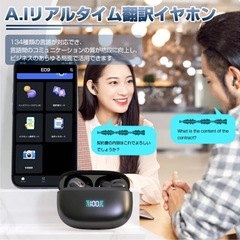 【2025年新型モデル・AI翻訳機能付】 ワイヤレスイヤホン ANC対応の画像