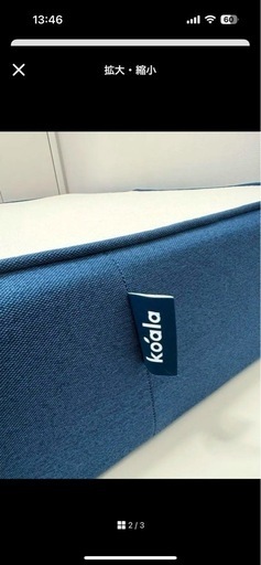 コアラマットレス ダブル 直接受取2万値引き】コアラマットレス ダブル