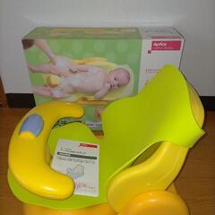アップリカ　バスチェア
