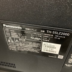 【ジモティー割】Panasonic 2022年製 有機ELテレビ4K 55インチ 直取り限定（ID846）の画像