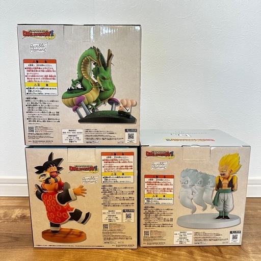 一番くじドラゴンボール　B  D　ラストワン