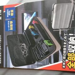(終了しました)Switch収納ケースの画像