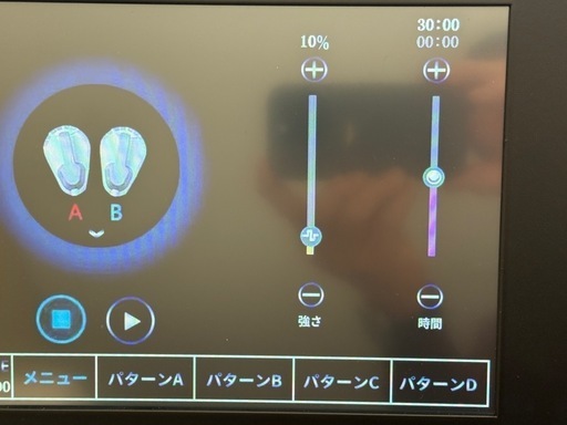 美容機器電磁パルス