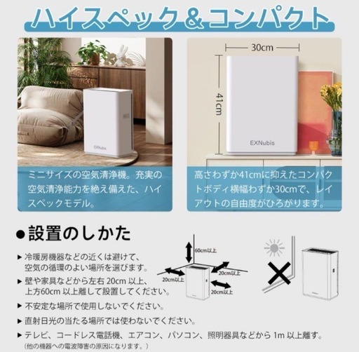 空気清浄機 超静音 37畳対応 除菌 空気循環 リモコン付