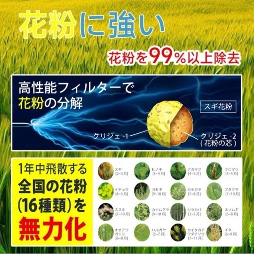 空気清浄機 超静音 37畳対応 除菌 空気循環 リモコン付