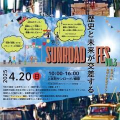 WASOWALK　in　名張