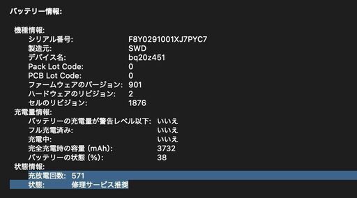 MacBook Pro(13インチ,2020,Thunderbolt 3ポートx 4)1TB/16GB MacBook Pro(13インチ,2020,Thunderbolt 3ポートx 4)1TB/16GB