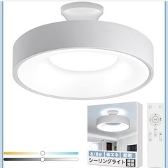 【新品】LEDシーリングライト③の画像