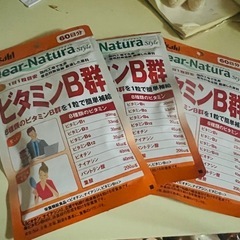 ディアナチュラスタイル ビタミンB群 60粒　3パックセットの画像