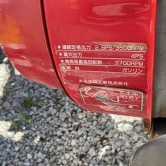 ★　ホンダ　管理機　FR415 RF ★の画像