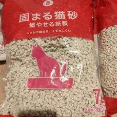 固まる猫砂　カタピーの画像