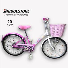 ☆お問い合わせ対応中☆美品✨ブリヂストン 20インチ 子供用自転...