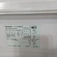 パナソニック冷蔵庫