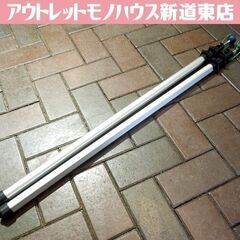 ロゴス キャノピーポール 最大235cm ２本セット 伸縮ポール...
