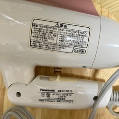 ドライヤー(相談中)の画像